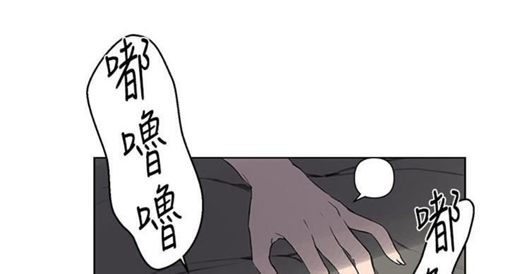 懵懂时光100话免费阅读漫画,第97话1图