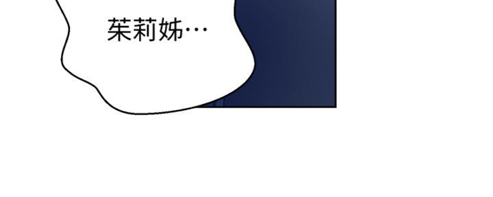 懵懂时光100话免费阅读漫画,第104话1图