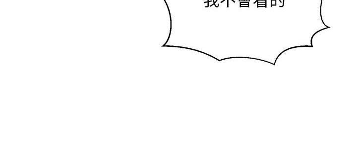 懵懂时光韩漫在线观看漫画,第138话1图