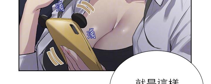 懵懂时光100话免费阅读漫画,第127话1图