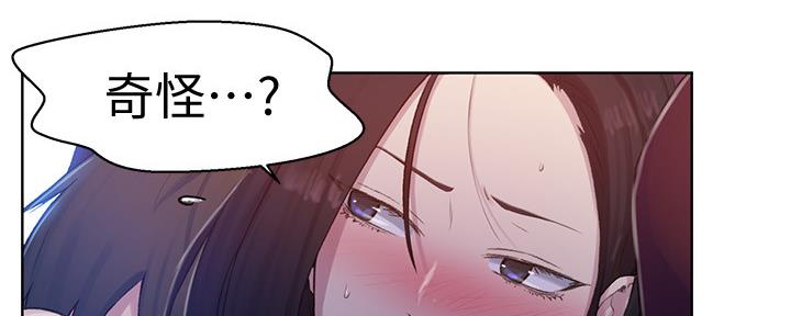 懵懂时光韩漫在线观看漫画,第119话1图