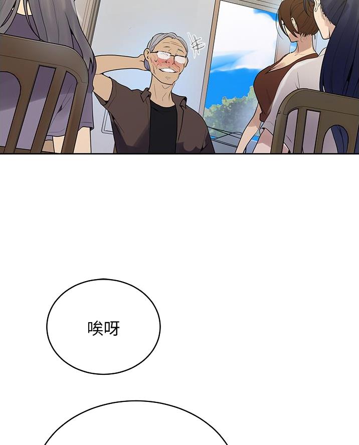 懵懂青春电影免费播放漫画,第188话1图