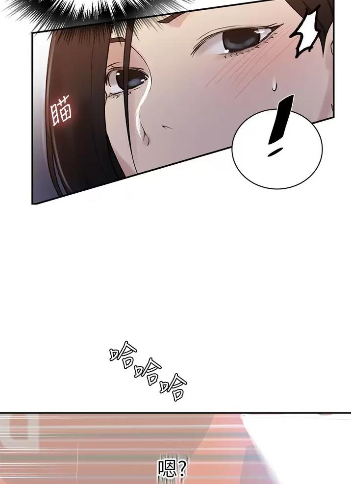 懵懂时光韩漫在线观看漫画,第216话1图