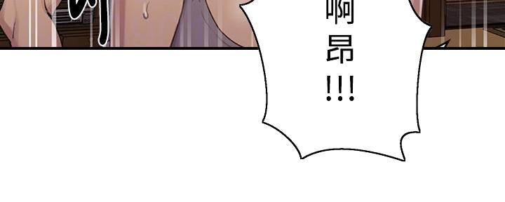 懵懂时光漫画免费下拉式漫画,第143话1图