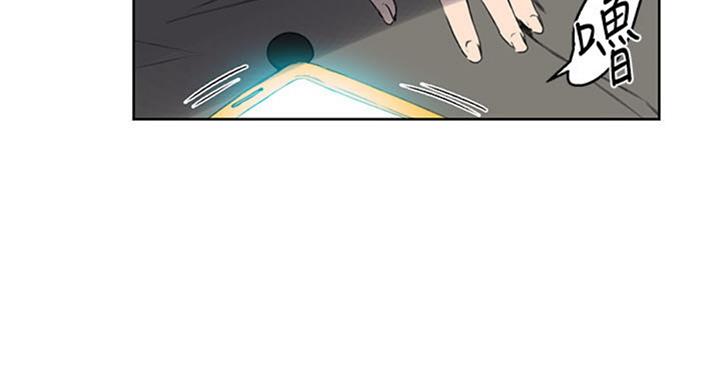 懵懂时光100话免费阅读漫画,第97话2图