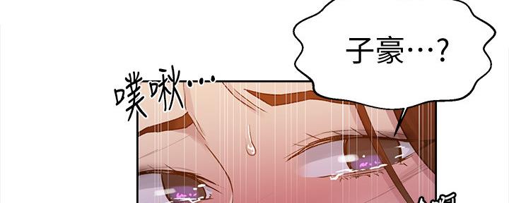 懵懂时光100话免费阅读漫画,第113话1图