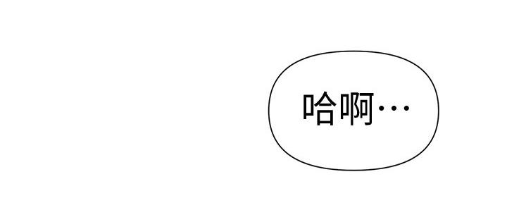 懵懂时光韩漫在线观看漫画,第114话1图