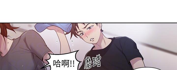 懵懂时光100话免费阅读漫画,第113话1图
