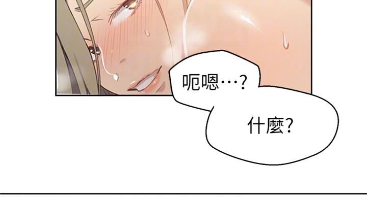 懵懂时光韩漫在线观看漫画,第96话2图