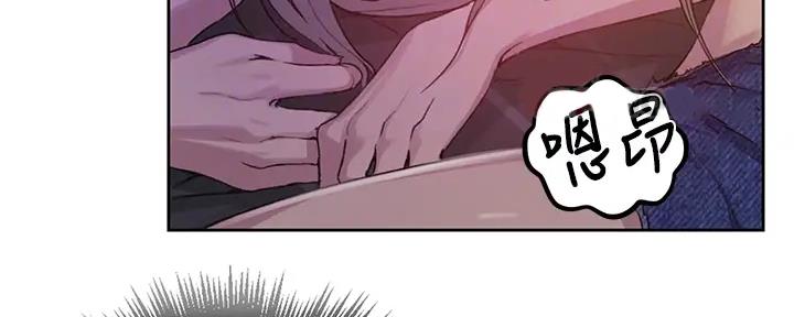 懵懂时光100话免费阅读漫画,第151话1图