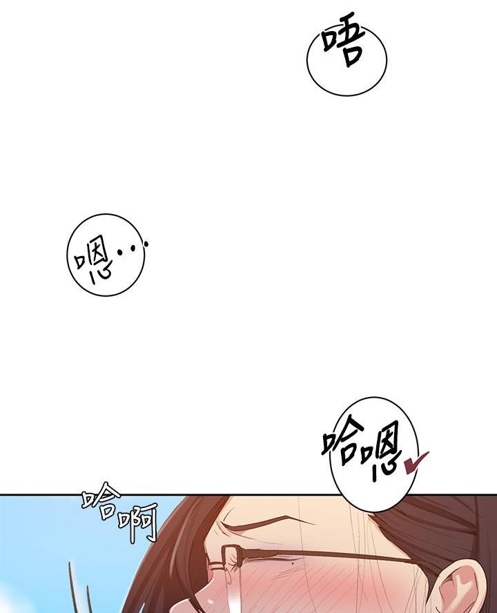 懵懂时光276话免费下拉漫画,第175话2图