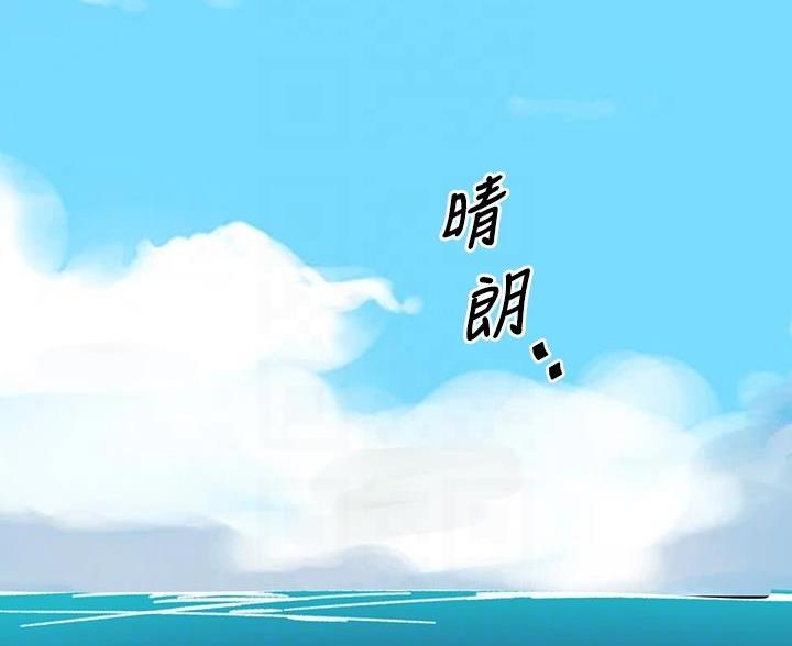 懵懂时光漫画,第174话2图