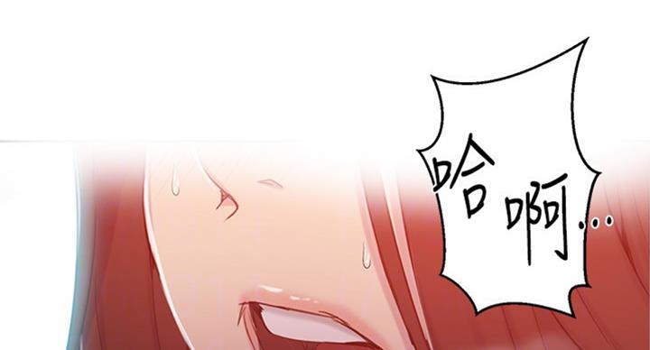 懵懂时光100话免费阅读漫画,第92话2图