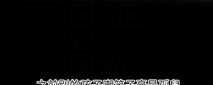 懵懂时光韩漫在线观看漫画,第140话1图