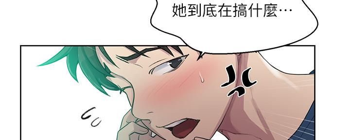 懵懂时光100话免费阅读漫画,第128话1图