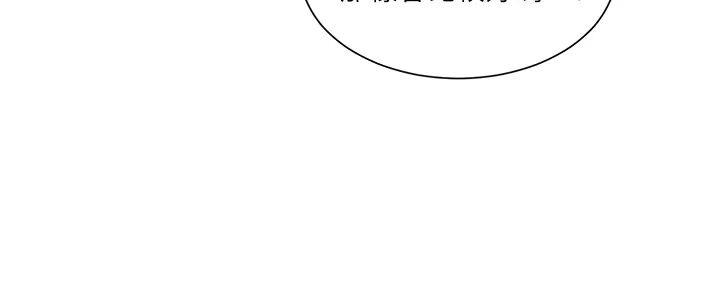 懵懂时光100话免费阅读漫画,第155话1图