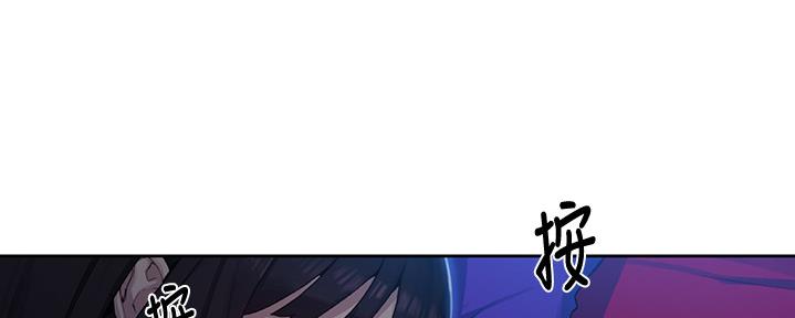 樱花动漫 官方入门网站漫画,第127话1图
