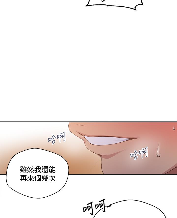 懵懂时光韩漫在线观看漫画,第180话1图