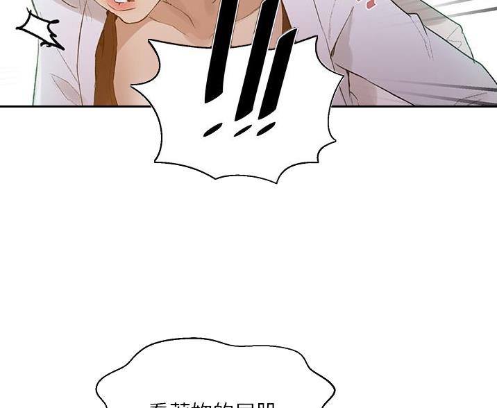 懵懂时光韩漫在线观看漫画,第199话2图