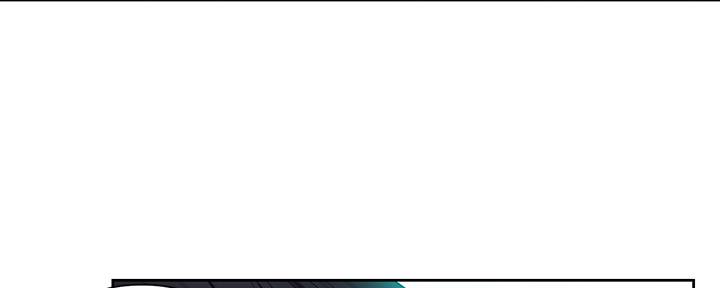 懵懂时光100话免费阅读漫画,第116话2图