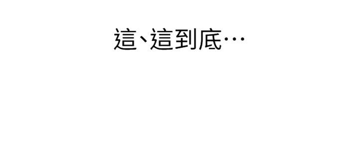 懵懂时光韩漫在线观看漫画,第102话2图