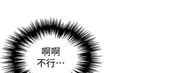 懵懂时光韩漫在线观看漫画,第101话1图