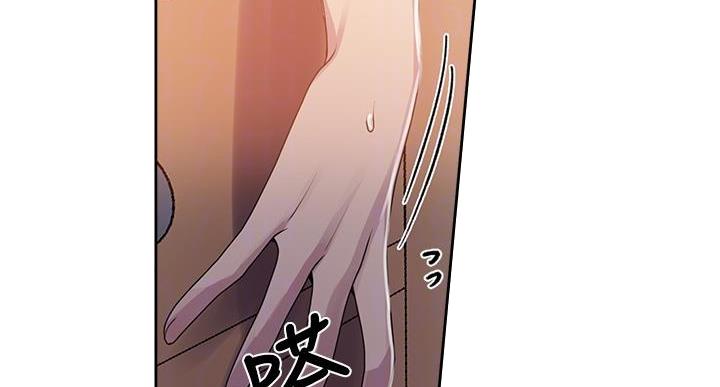 懵懂时光100话免费阅读漫画,第164话1图