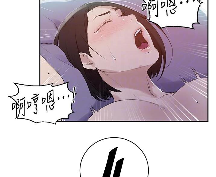 懵懂时光100话免费阅读漫画,第194话2图