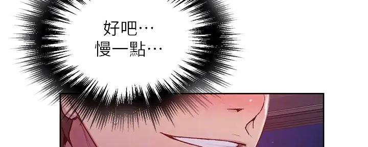 懵懂时光韩漫在线观看漫画,第151话2图