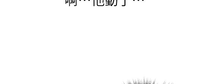 懵懂时光韩漫在线观看漫画,第120话2图