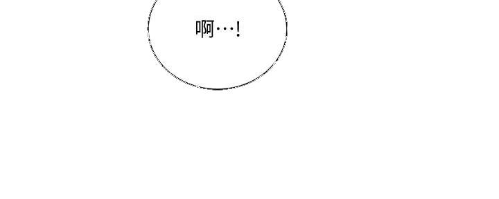 懵懂时光漫画免费下拉式漫画,第137话1图