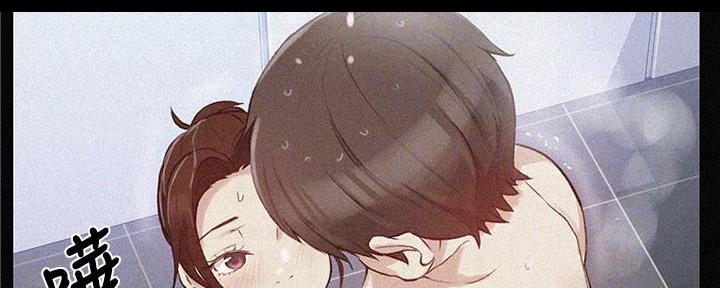 懵懂时光韩漫在线观看漫画,第140话1图