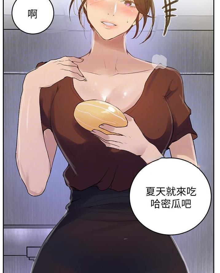 懵懂时光韩漫在线观看漫画,第188话2图