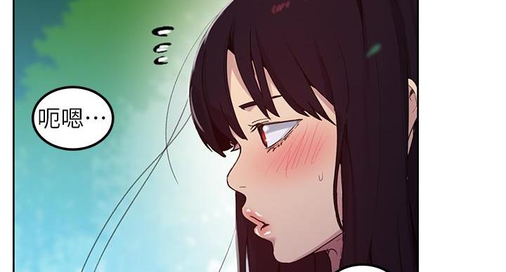 懵懂时光韩漫在线观看漫画,第160话1图