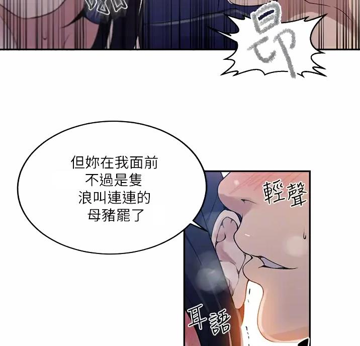 懵懂时光韩漫在线观看漫画,第205话1图