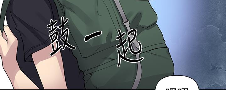 懵懂时光100话免费阅读漫画,第116话2图
