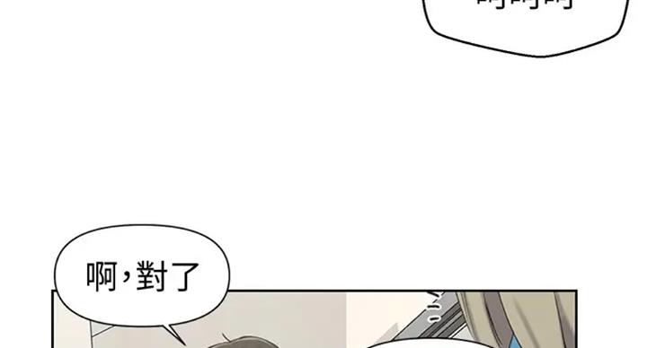 懵懂时光无删减版漫画,第98话2图