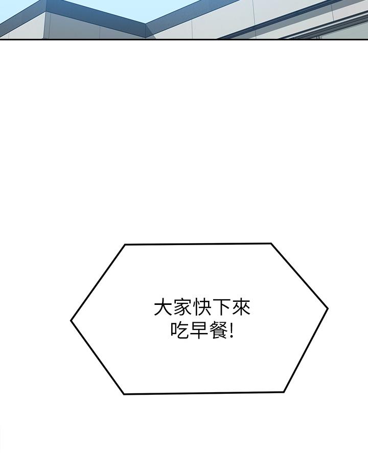 懵懂时光韩漫在线观看漫画,第180话1图