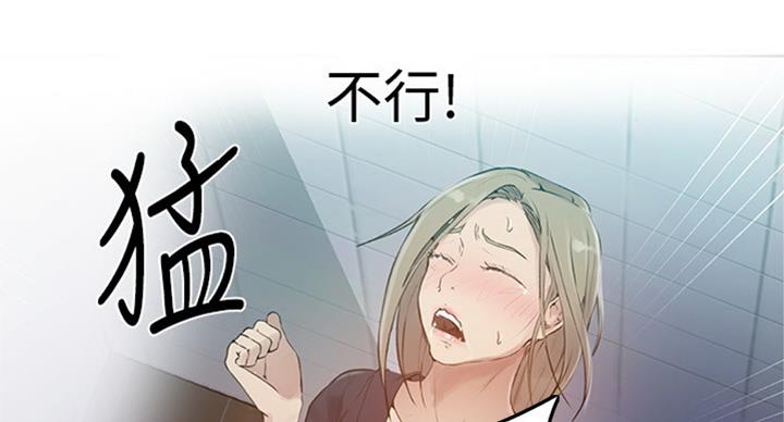 懵懂时光100话免费阅读漫画,第95话1图