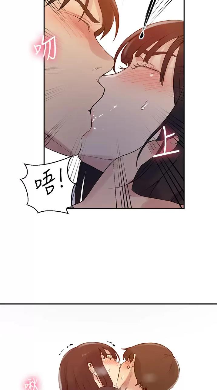 懵懂时光100话免费阅读漫画,第218话1图
