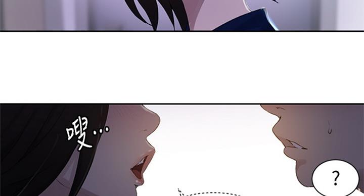 懵懂时光100话免费阅读漫画,第95话1图