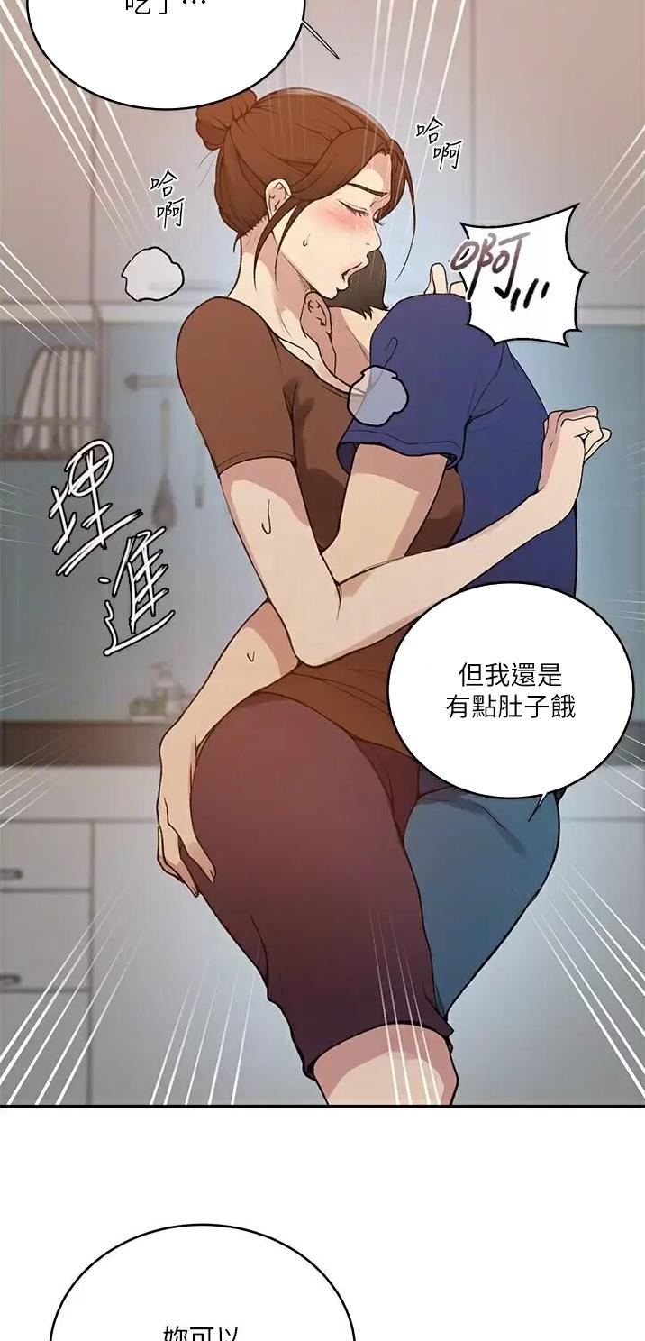 懵懂时光韩漫在线观看漫画,第222话2图