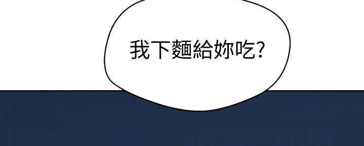 懵懂时光100话免费阅读漫画,第126话2图