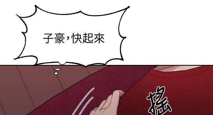 懵懂时光韩漫在线观看漫画,第157话1图