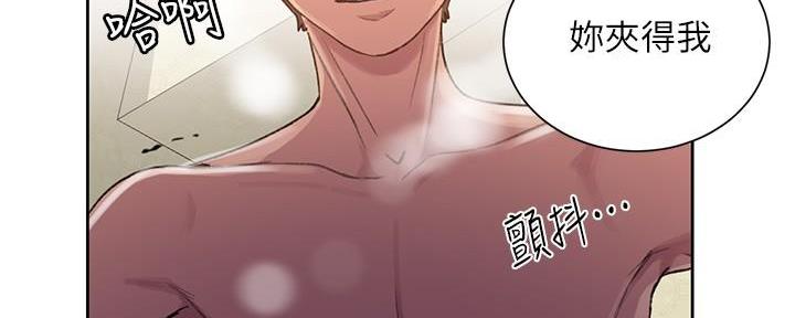 懵懂时光韩漫在线观看漫画,第146话2图