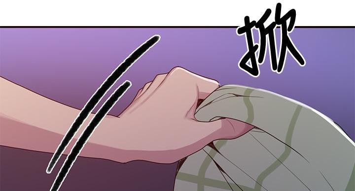懵懂时光韩漫在线观看漫画,第157话1图