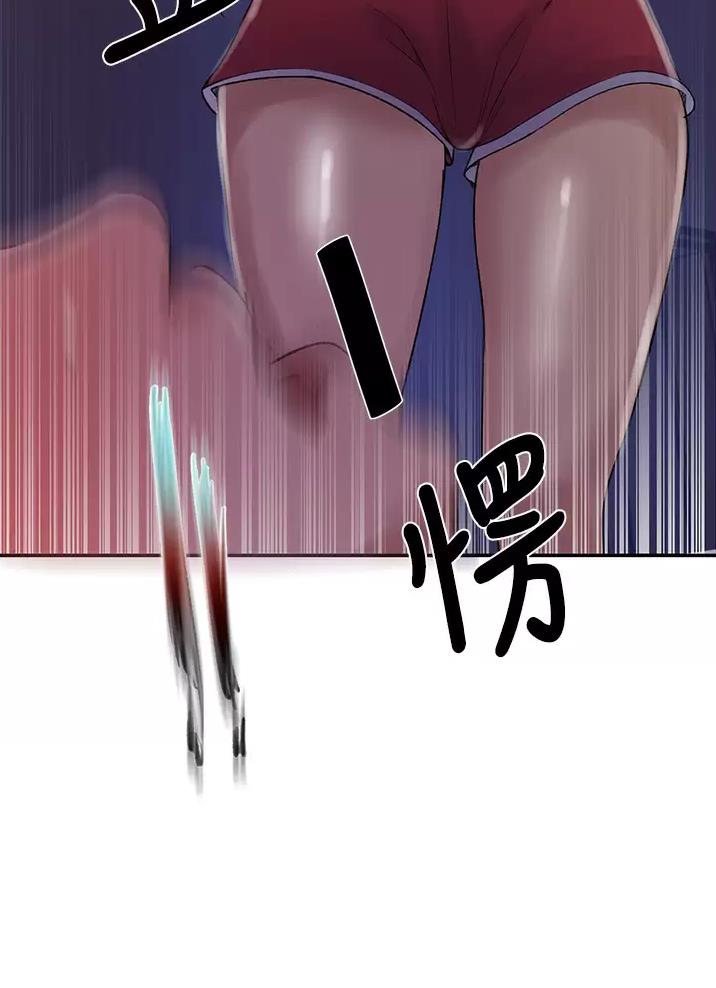 懵懂时光韩漫在线观看漫画,第215话1图