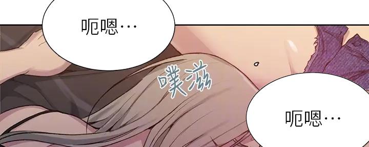 懵懂时光100话免费阅读漫画,第151话1图