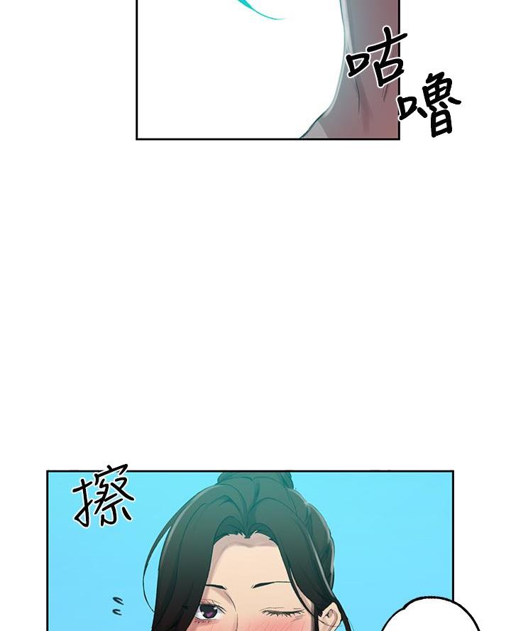 懵懂时光276话免费下拉漫画,第178话1图