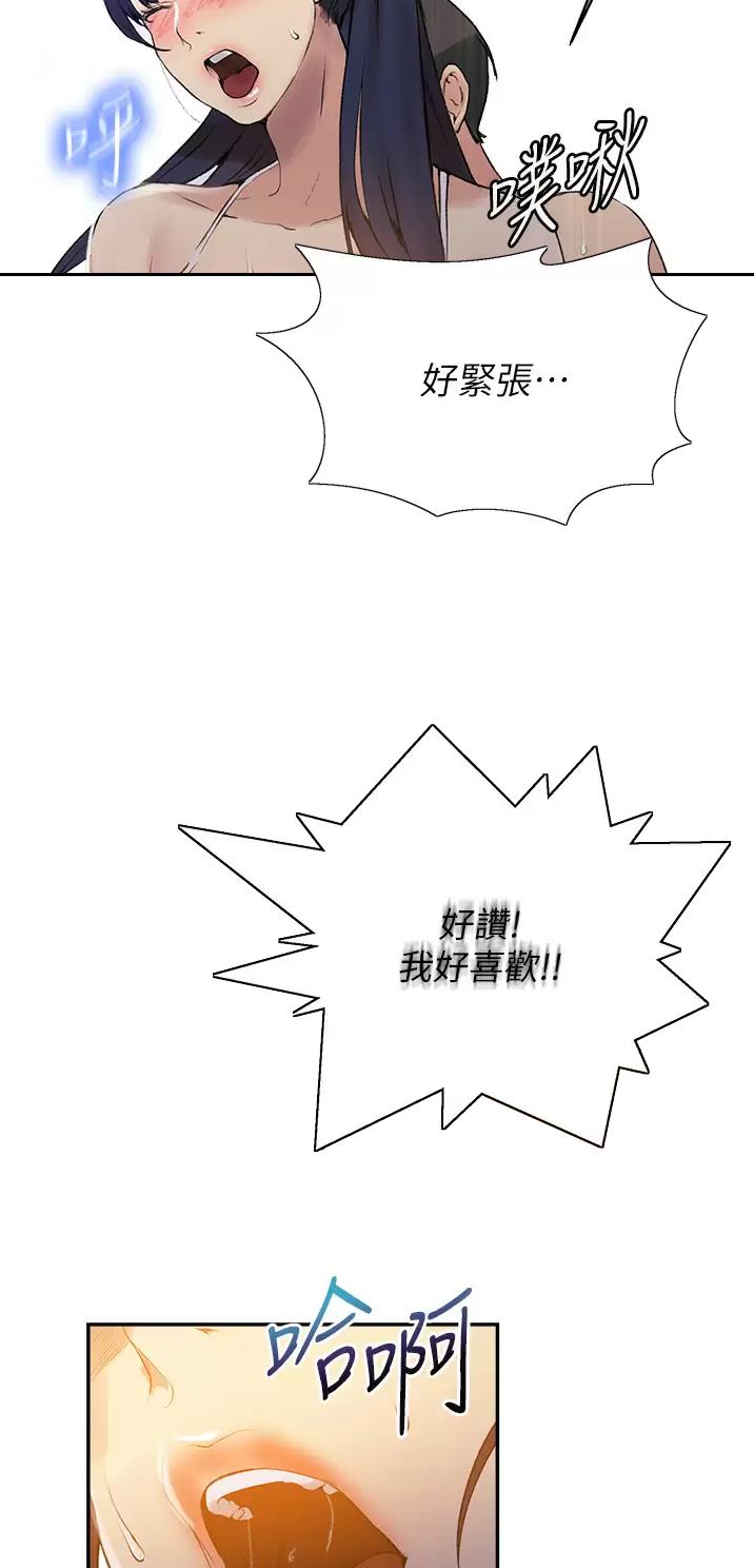 懵懂时光韩漫在线观看漫画,第219话1图